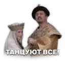 💃