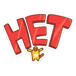 🙅‍♂️