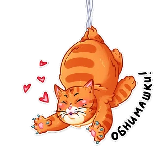 🥰