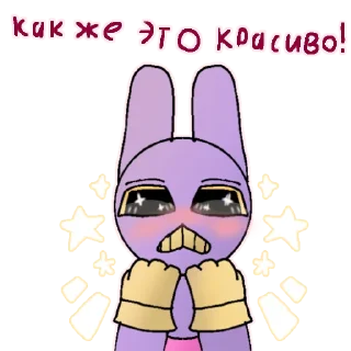 🐰