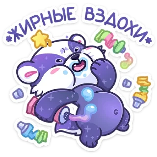 🍬