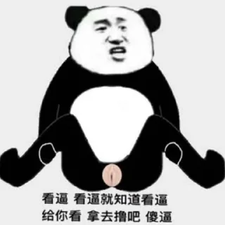 😆