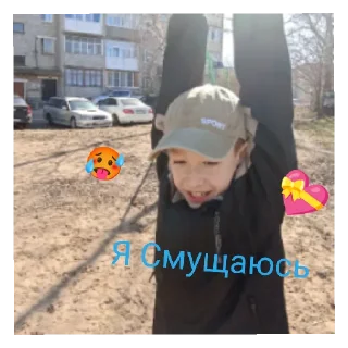 🥵