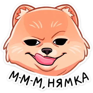 😋