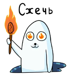 🔥