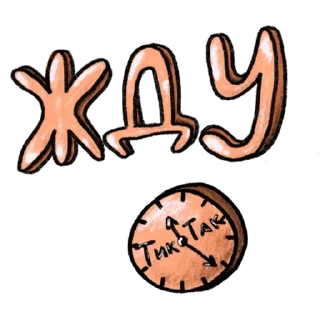 🕥