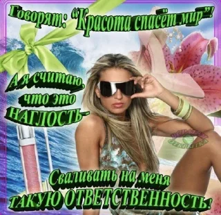 💋