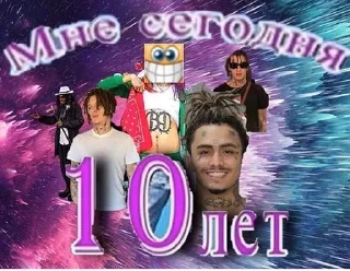 🥳