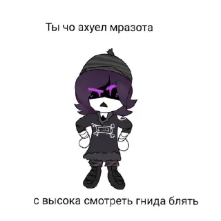 😡