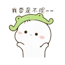 🐸