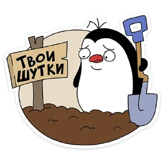 🐧