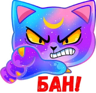 😤