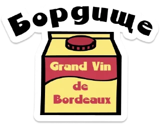 🇫🇷