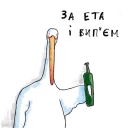 🍷
