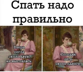 😴
