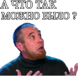 😲