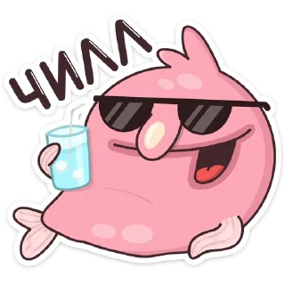 😎