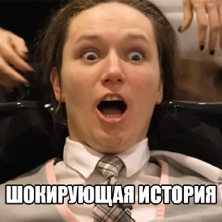 😵