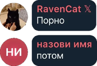 😏