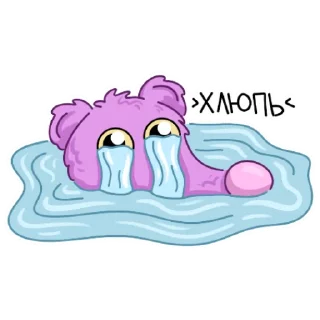 😭