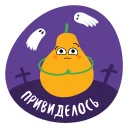 👻