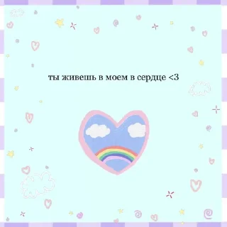 💗
