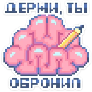 🧠