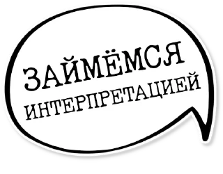 💬