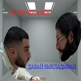 🤬