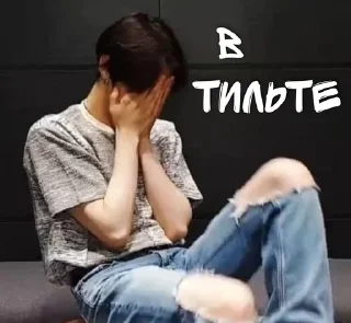 😔