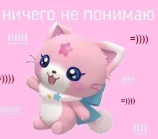 🥺