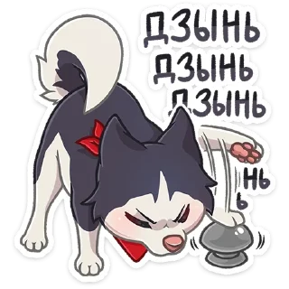 🐺