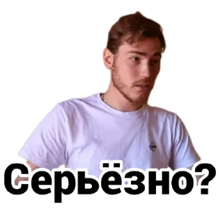 🤨