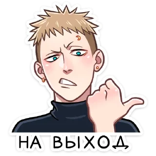 😠