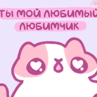 💗