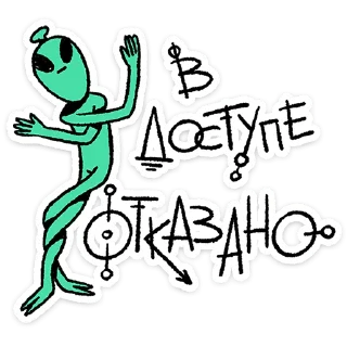 🛸