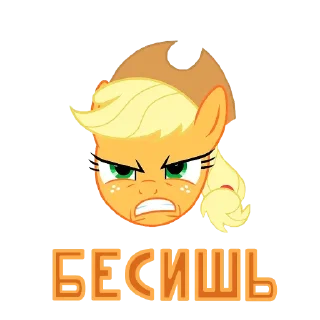 MLP ponyche
