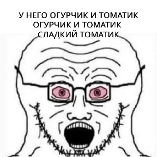 😳