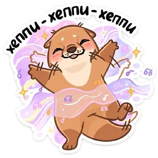 🥳