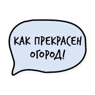 🥔