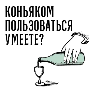🍷