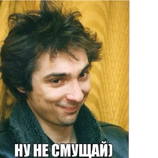 😏