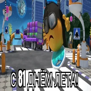 😱