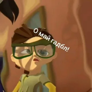 😨