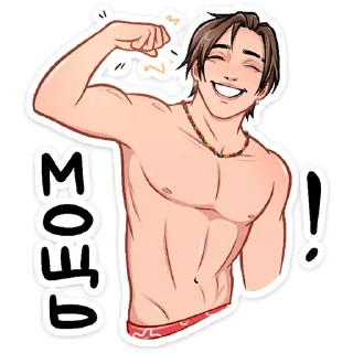 💪