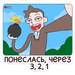 💣