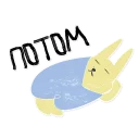 😴