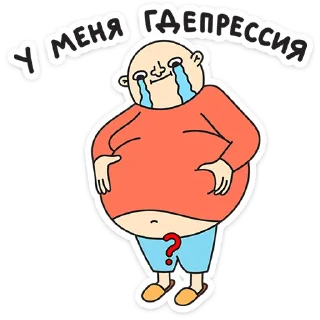😢