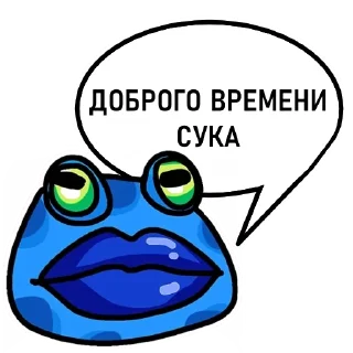 🐸