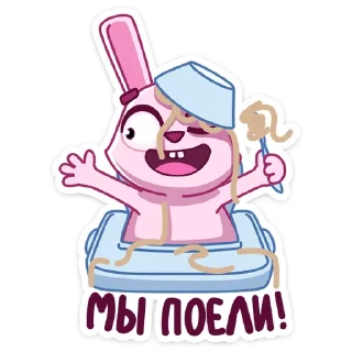 🥳
